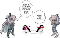 Image principale de Des Relations glaciales entre un Maître et son élève !