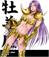 Image principale de La Sublime Naïna née sous le Signe du Bélier !